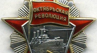 Боевой орден Октябрьской революции