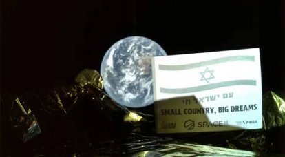 La navicella spaziale "lunare" israeliana ha scattato una foto nello spazio dopo il riavvio