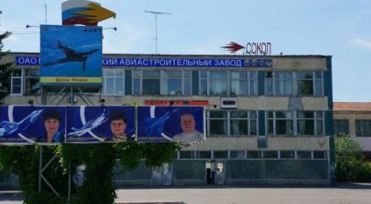 Нижегородскому авиастроительному заводу "Сокол" - 85