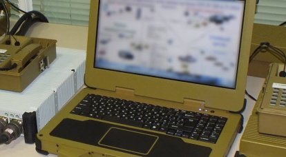O Ministério da Defesa recebeu um lote de laptops seguros