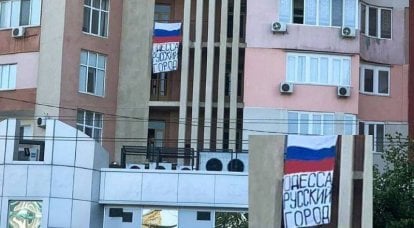 오데사의 한 거주자는 집 중 하나에 러시아 국기를 붙인 후 15년형을 선고 받았습니다.