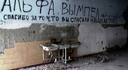 ECHR은 실제로 2004년 베슬란 비극에 대해 러시아가 유죄라고 판결했습니다.
