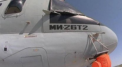 Обновленный Ми-26 вышел в свет