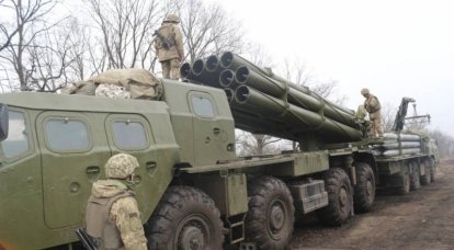 O reconhecimento do NM da DPR registrou a transferência para a linha de demarcação do MLRS "Hurricane" e "Smerch" das Forças Armadas da Ucrânia