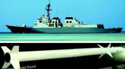 Против кого «заточен» «умный» противокорабельный «Град» ВМС Южной Кореи? К чему готовит нас новый проект Сеула?