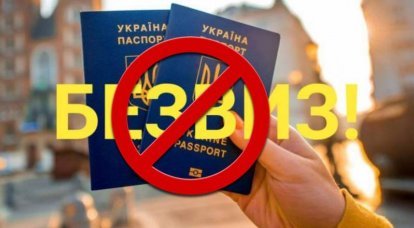Украина потеряет безвиз