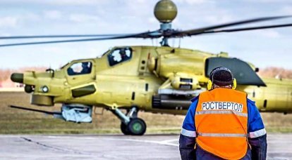 Syria is waiting for the latest attack helicopters Mi-28UB