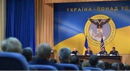The official "display" of the emblem of the GUR of the Ministry of Defense of Ukraine with an owl "piercing Russia"