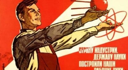 Η γέννηση του σοβιετικού συστήματος αντιπυραυλικής άμυνας. Ο τελευταίος σοβιετικός υπερυπολογιστής