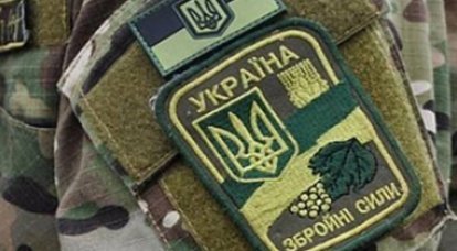 Офицер ВСУ продал полиции ЛНР информацию о личном составе штаба "АТО"