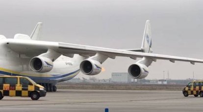 No aeroporto de Leipzig, o An-225 Mriya acendeu