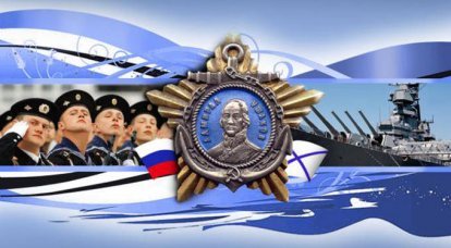 Сегодня День Черноморского флота