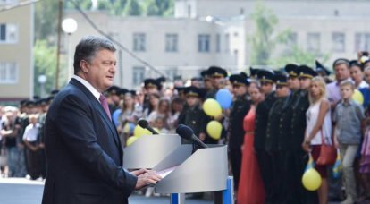 Poroshenko awarded McCain and other North American officials