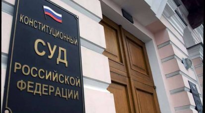 El Tribunal Constitucional de Rusia, por primera vez, tomó una decisión que permite a la Federación Rusa no ejecutar el veredicto de la CEDH