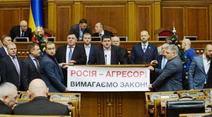 ВРУ приняла закон о деоккупации Донбасса. Россия снова названа "агрессором"