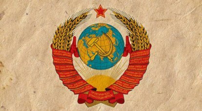 Point of no return: becoming a raw materials appendage of the West and the beginning of the end of the USSR