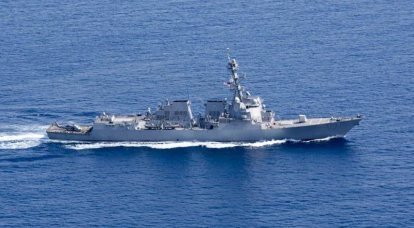 Le forze della flotta baltica hanno assunto il cacciatorpediniere della marina americana "Gravely"