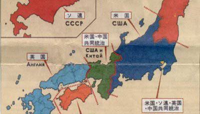 Soviet occupation plan about. Hokkaido and Japan's post-war projects