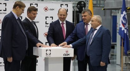 Uma nova produção de pás de motores de turbinas a gás foi aberta em Rybinsk
