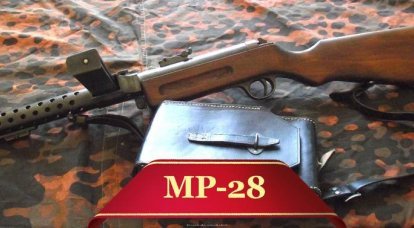 Histórias sobre armas. MP-28 Schmeisser