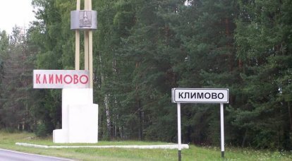 Gubernur Wilayah Bryansk: Di desa Klimovo, akibat penembakan Angkatan Bersenjata Ukraina dengan munisi tandan, lebih dari 50 rumah tangga rusak