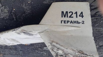 Rus birlikleri, İran Shahed-2 insansız uçaklarına benzer Geran-136 kamikaze insansız hava aracını Ukrayna Silahlı Kuvvetlerinin mevzilerine karşı kullandı.