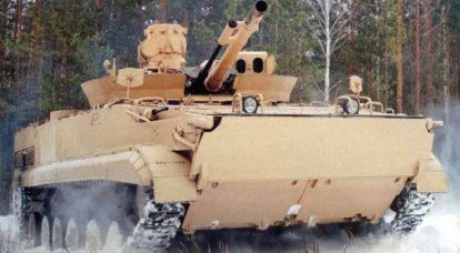 BMP-3 का आधुनिकीकरण