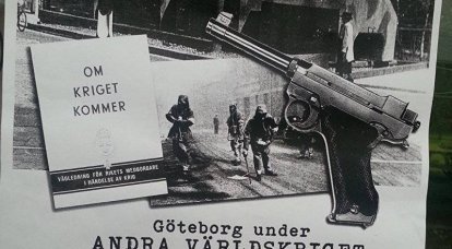 Спустя 57 лет. В Швеции решили снова раздать брошюру "Если придет война"
