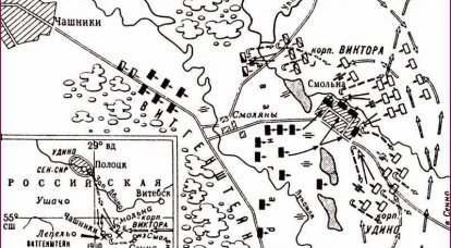 Smoln 1 - 2 (13 - 14)의 11 월 전투 1812
