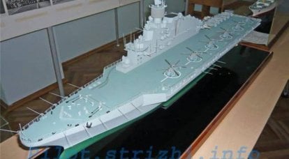 Projects of Soviet aircraft landing ships. Our "Mistral"