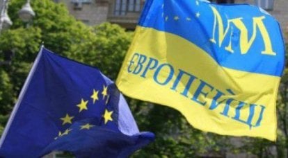 СМИ: Киев назвал поведение ЕС предательством