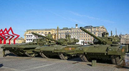 T-14 "send to landfill" NATO anti-tank ammunition
