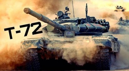 El tanque de batalla principal T-72 "Ural"