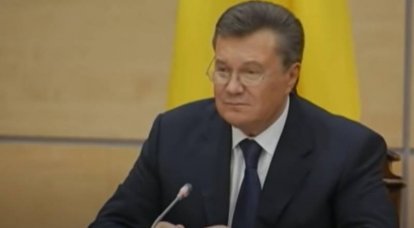 Украинское ГБР завершило расследование в отношении Януковича и Азарова по делу о «госизмене»
