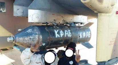 Artesãos da Líbia e suas bombas aéreas improvisadas