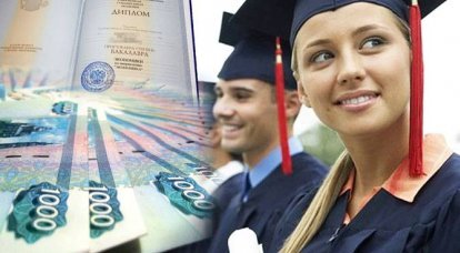 Платное образование в России: «за» и «против»