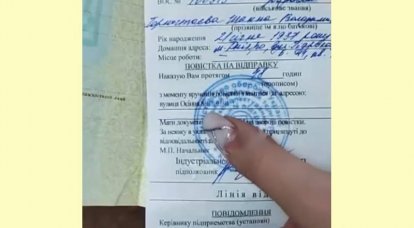 Στο Dnepropetrovsk, μια 86χρονη γυναίκα που είχε φύγει προηγουμένως από το Artyomovsk έλαβε κλήση