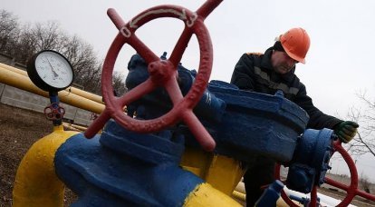 Ukraine began to produce shale gas