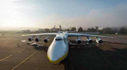 An-225 "Mriya" - das größte Flugzeug der Welt