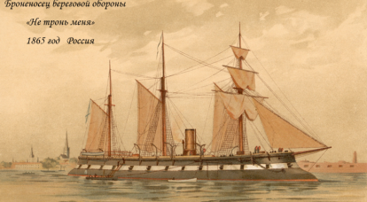 Развитие темы эсминца для Российского флота
