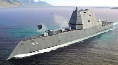 ВМС США пересматривают концепцию «Зумвалта»