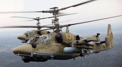 现代俄罗斯攻击直升机