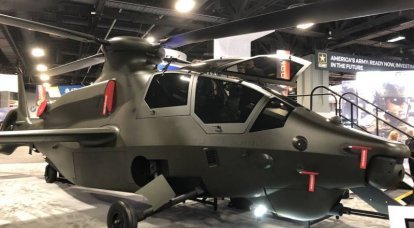 Боевые вертолёты будущего, показанные в рамках AUSA