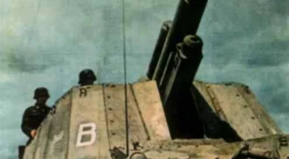 Véhicules blindés de l'Allemagne pendant la Seconde Guerre mondiale. Obusier automoteur Hummel 150 mm (Bumblebee)