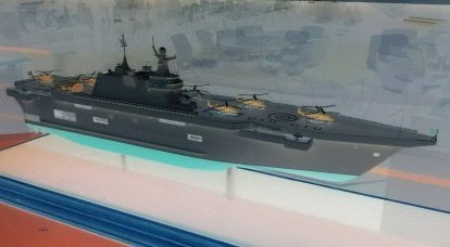 Projeto 23900 UDC "Priboy": um desperdício de dinheiro ou um navio de guerra altamente eficiente?