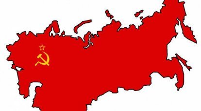 90 лет назад на карте мира появился СССР