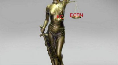 Egemenliğin İadesi: Anayasa Mahkemesi AİHM kararlarını uygulanamaz olarak kabul etme hakkına sahiptir.