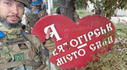 В сети опубликованы фотографии украинских военных в Святогорске