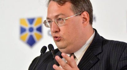 В Госдуме прокомментировали слова Геращенко о причастности Москвы к взрыву в Киеве