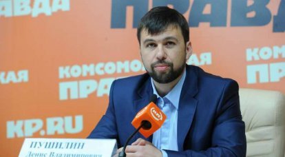 Pushilin: Donbass 공화국은 Donbass의 선거에 관한 법률 초안을 논의하도록 초대받지 않았습니다.